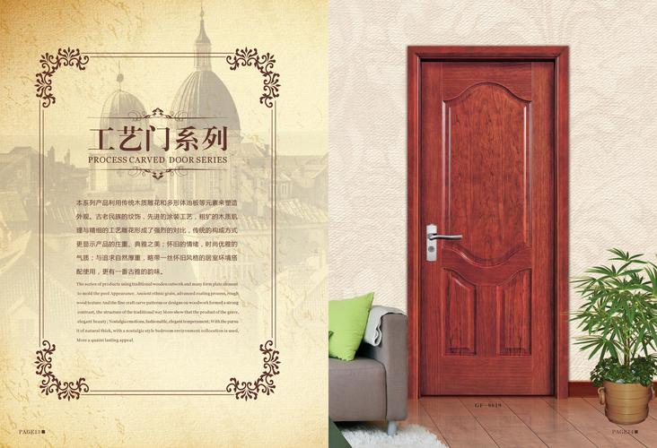 佛山广福木门厂 匠心传承，品质之选