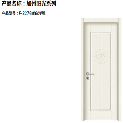 室内木门价格与厂家选购指南 大迈木门质量解析